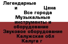 Легендарные Zoom 505, Zoom 505-II и Zoom G1Next › Цена ­ 2 499 - Все города Музыкальные инструменты и оборудование » Звуковое оборудование   . Калужская обл.,Калуга г.